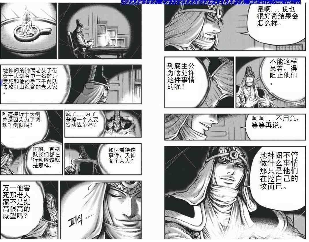 第404话