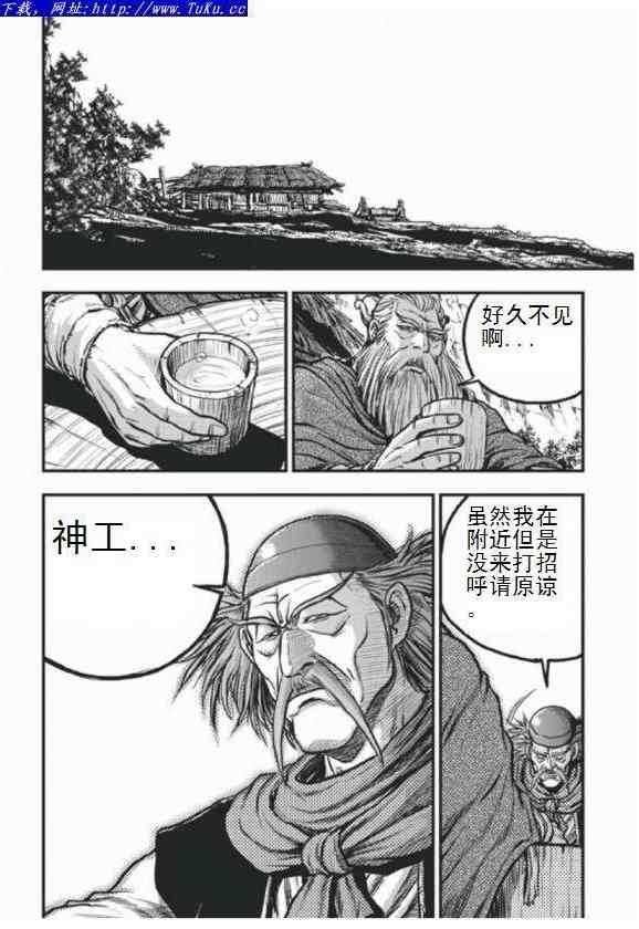 第404话