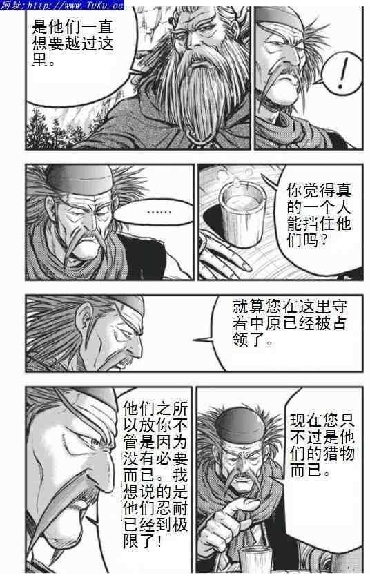 第404话