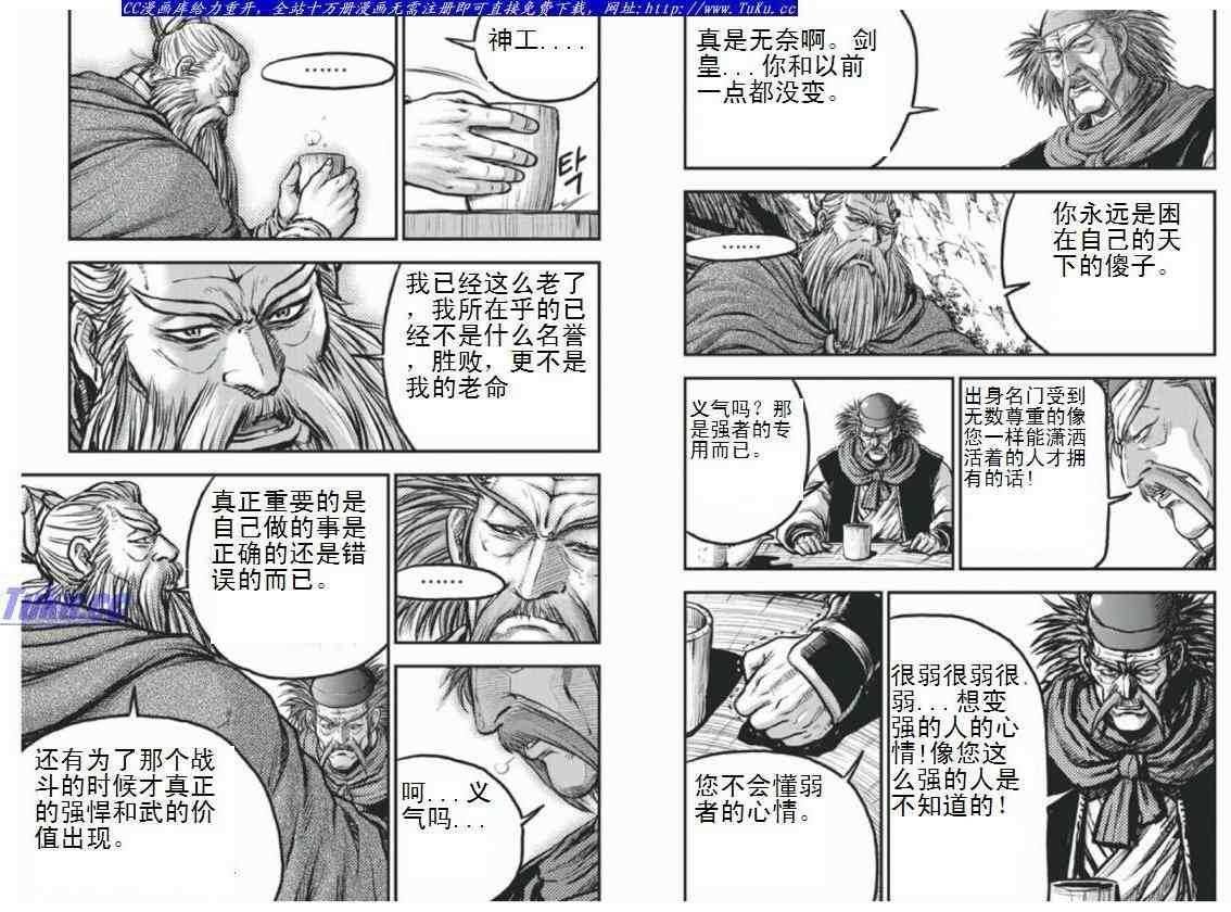 第404话