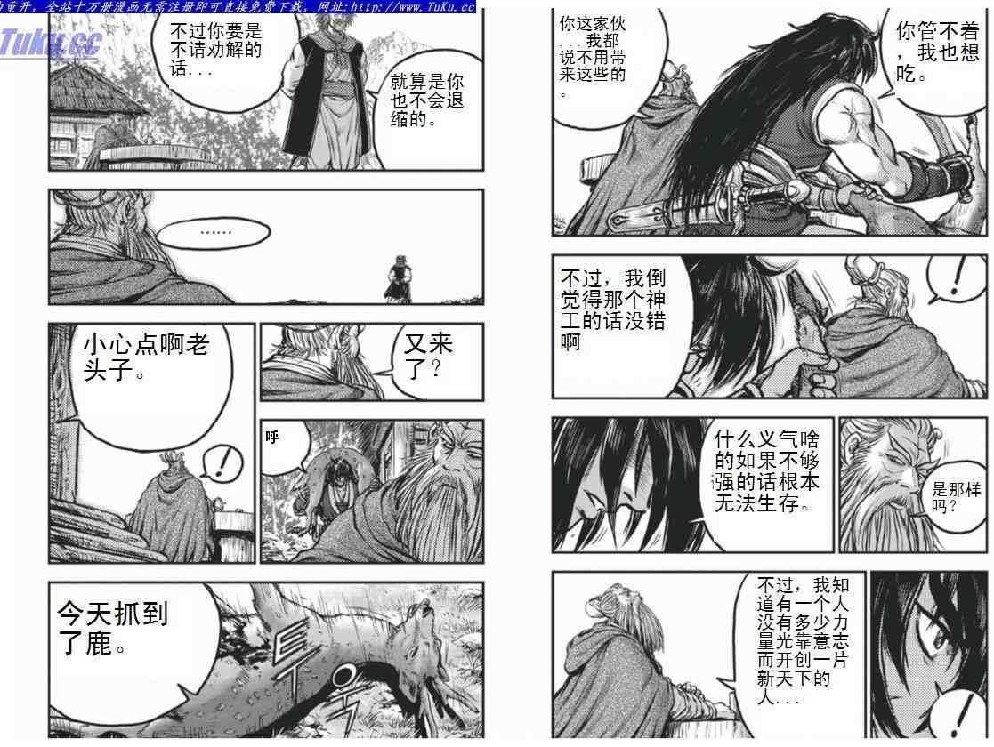 第404话