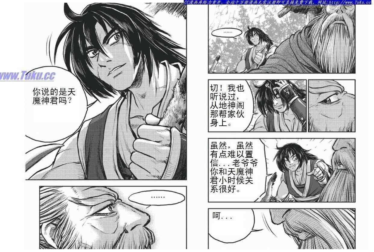 第404话