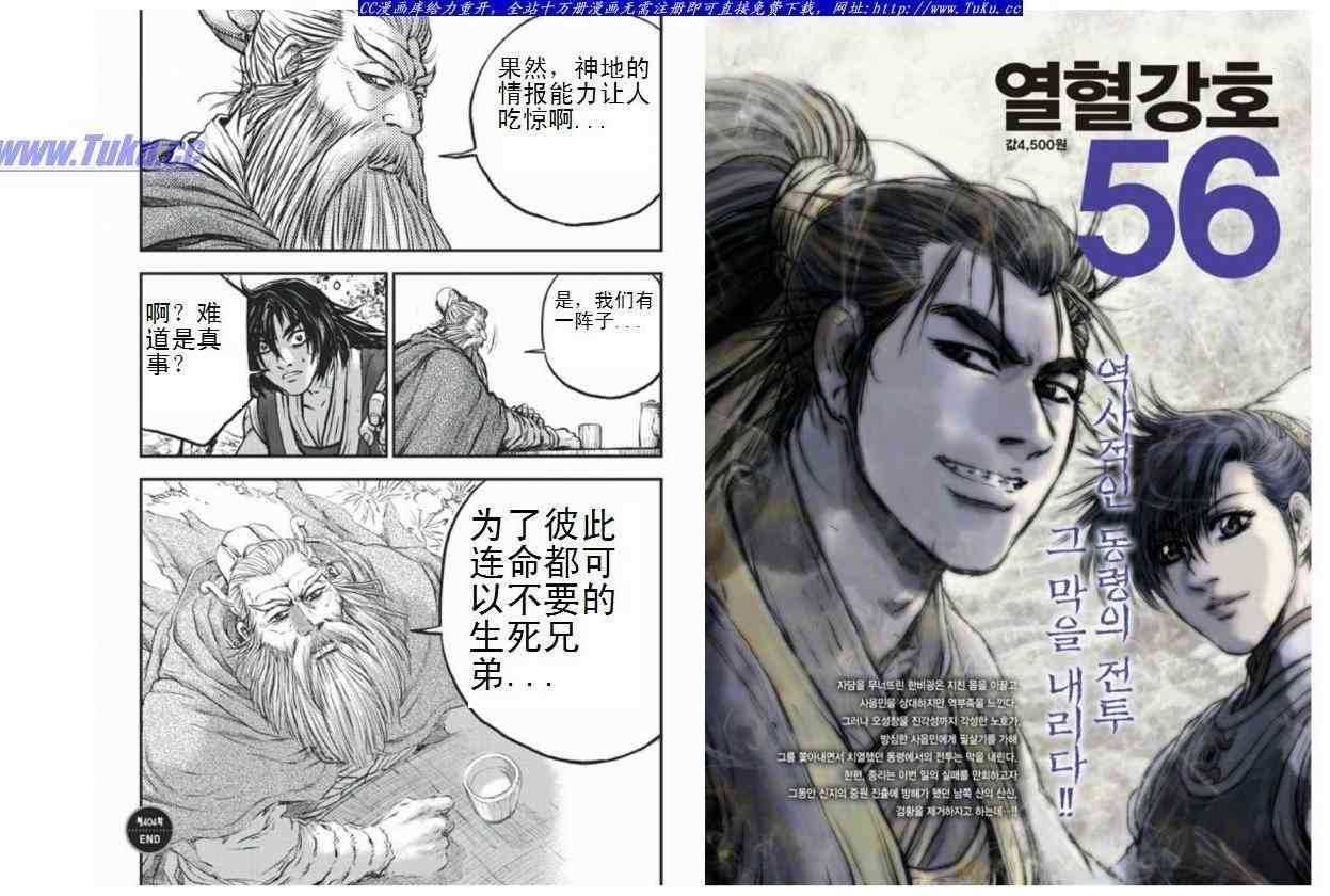 第404话