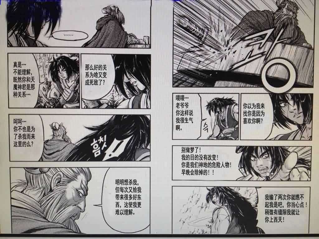 第405话