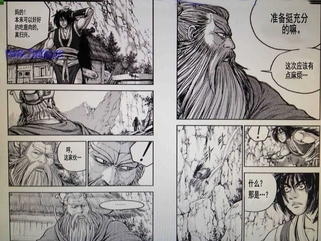 第405话
