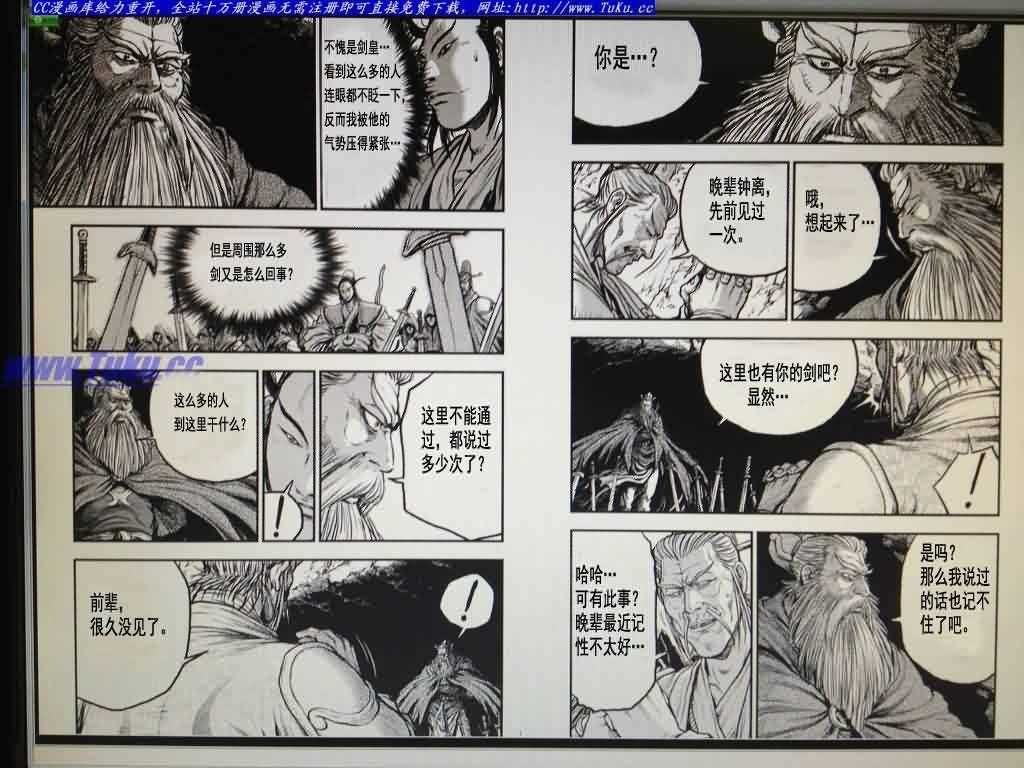 第405话