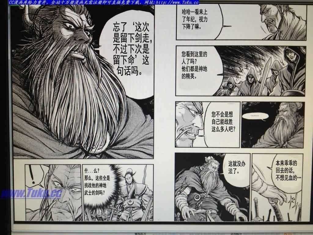 第405话