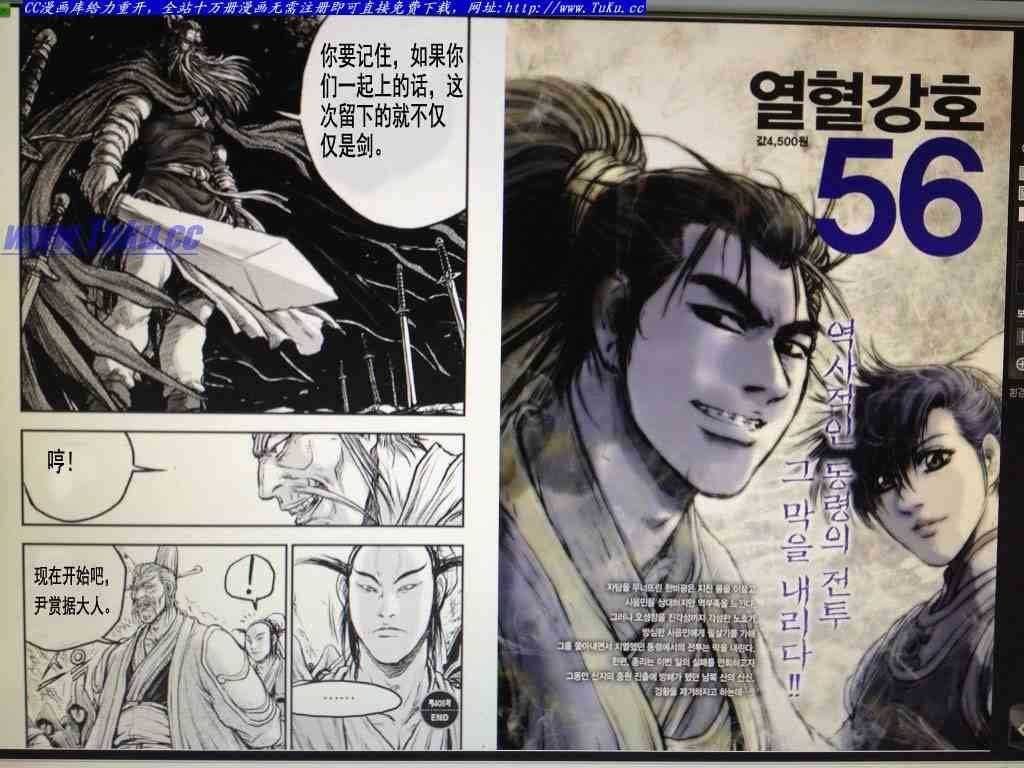 第405话