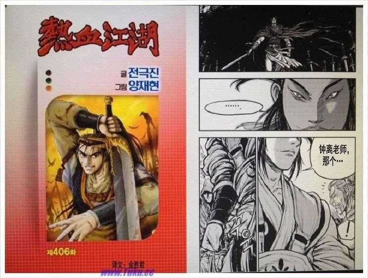 第406话