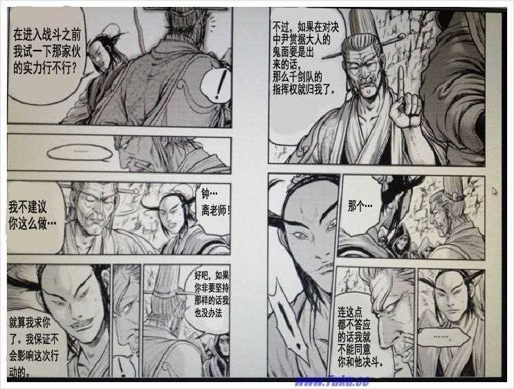 第406话