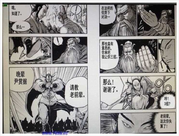第406话