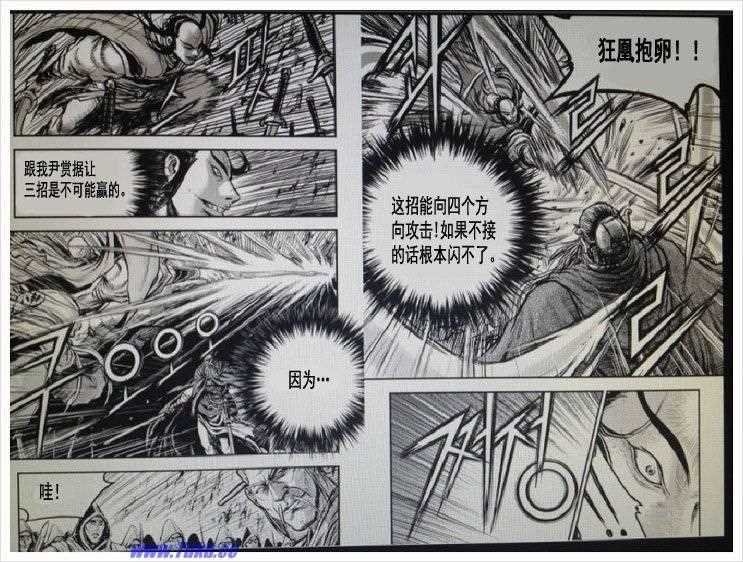 第406话