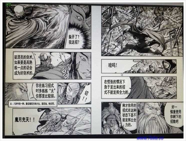 第406话