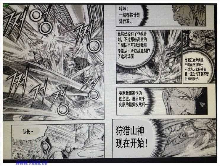 第406话