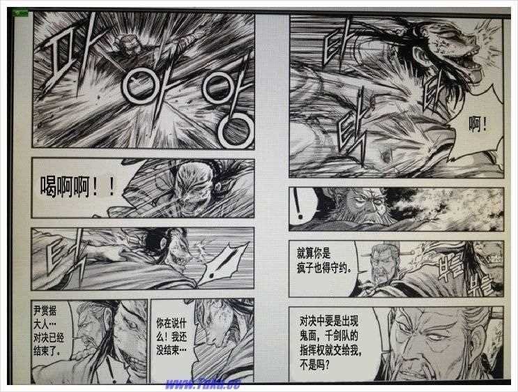 第406话