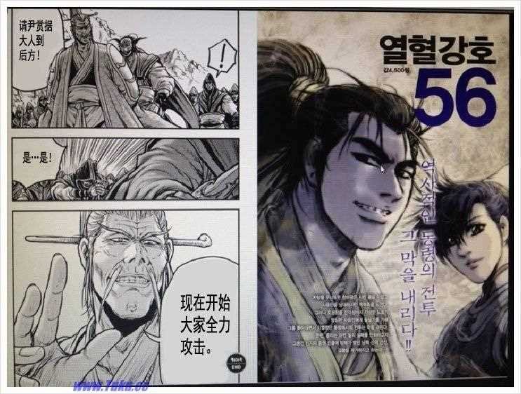 第406话