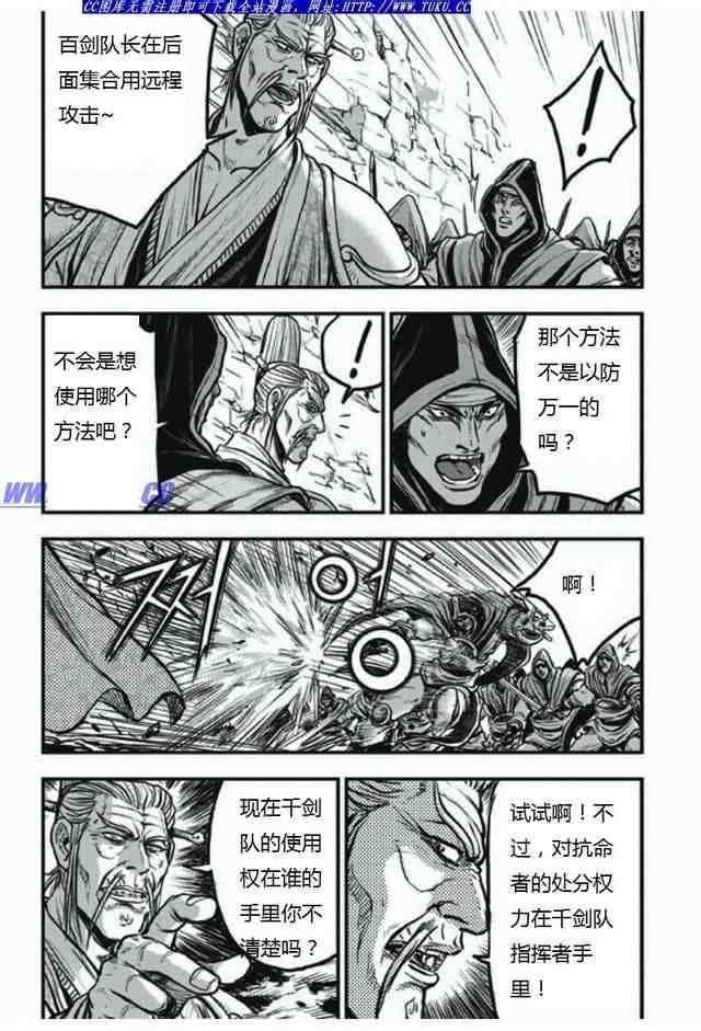 第407话