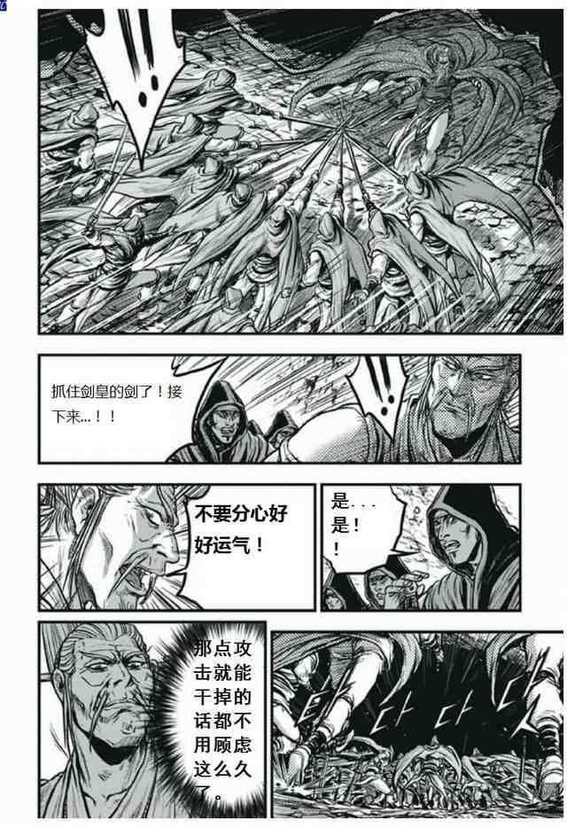 第407话
