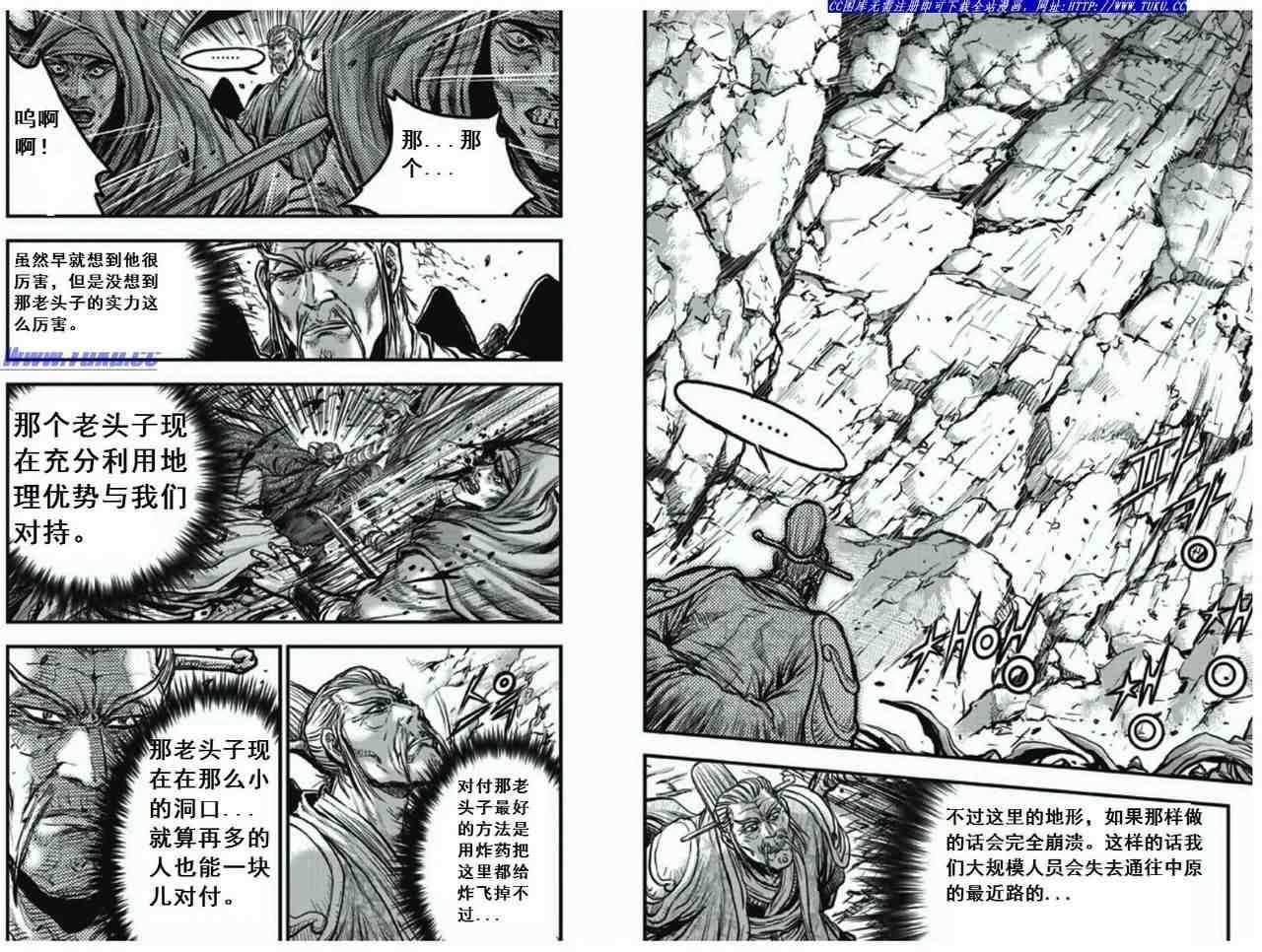 第407话