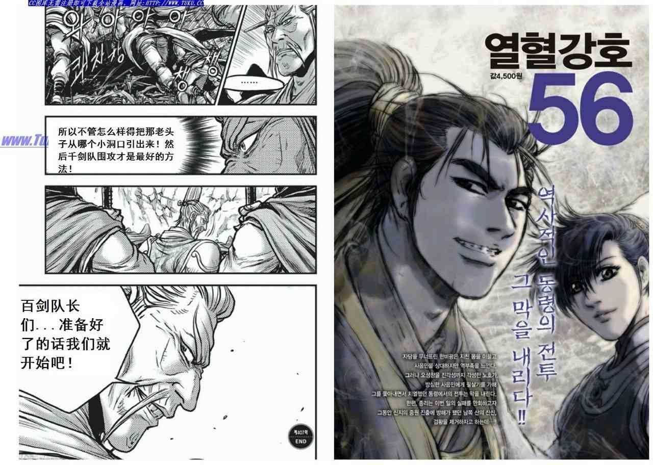 第407话