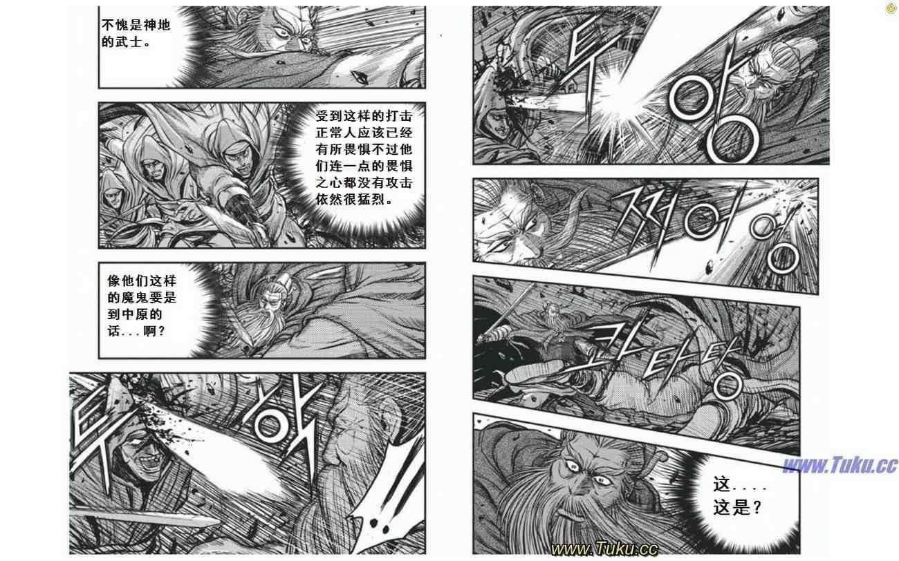 第408话