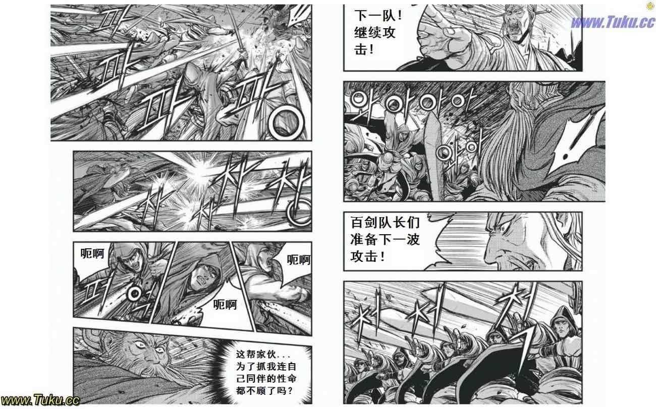 第408话