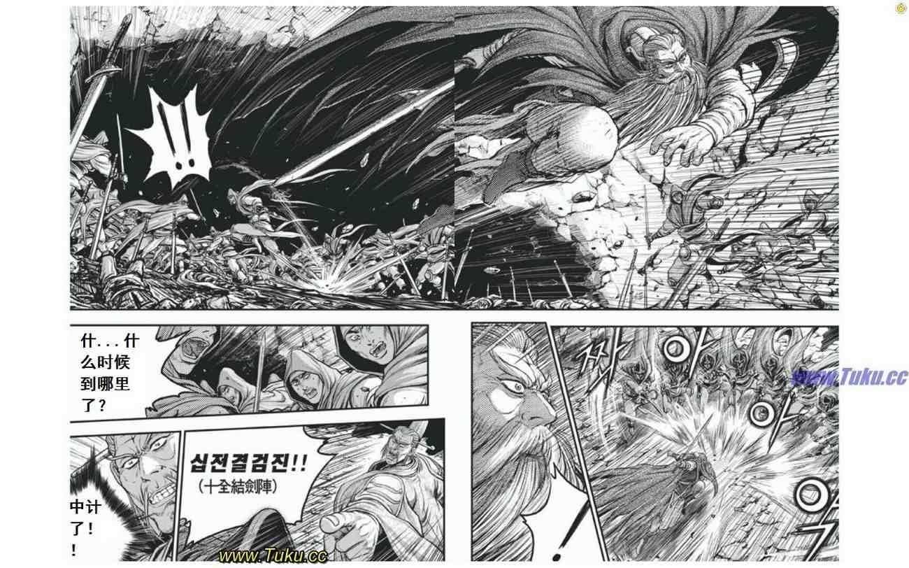 第408话