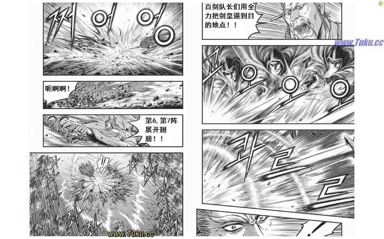 第408话