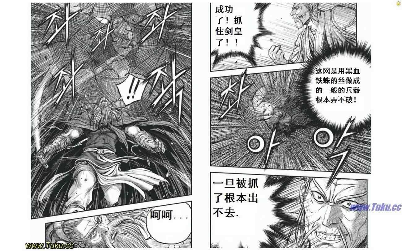 第408话