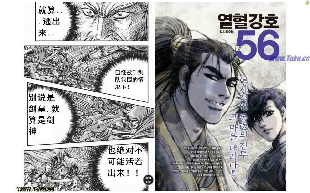 第408话
