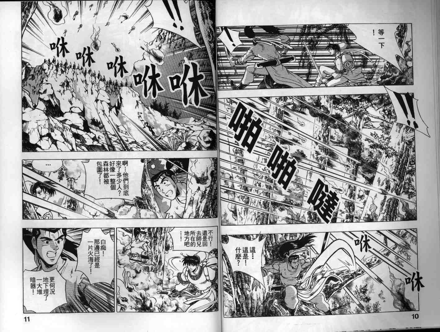 第14卷