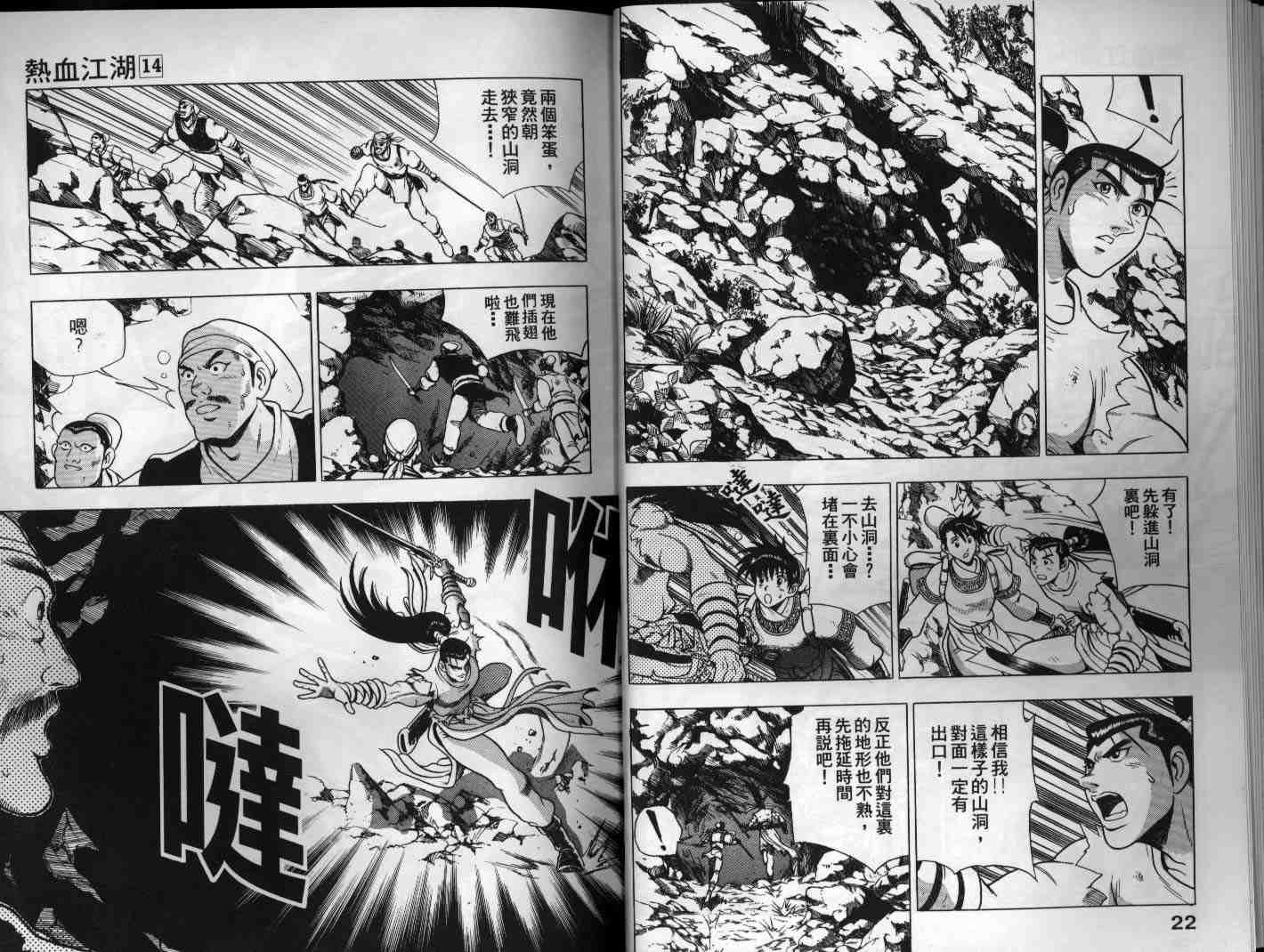 第14卷