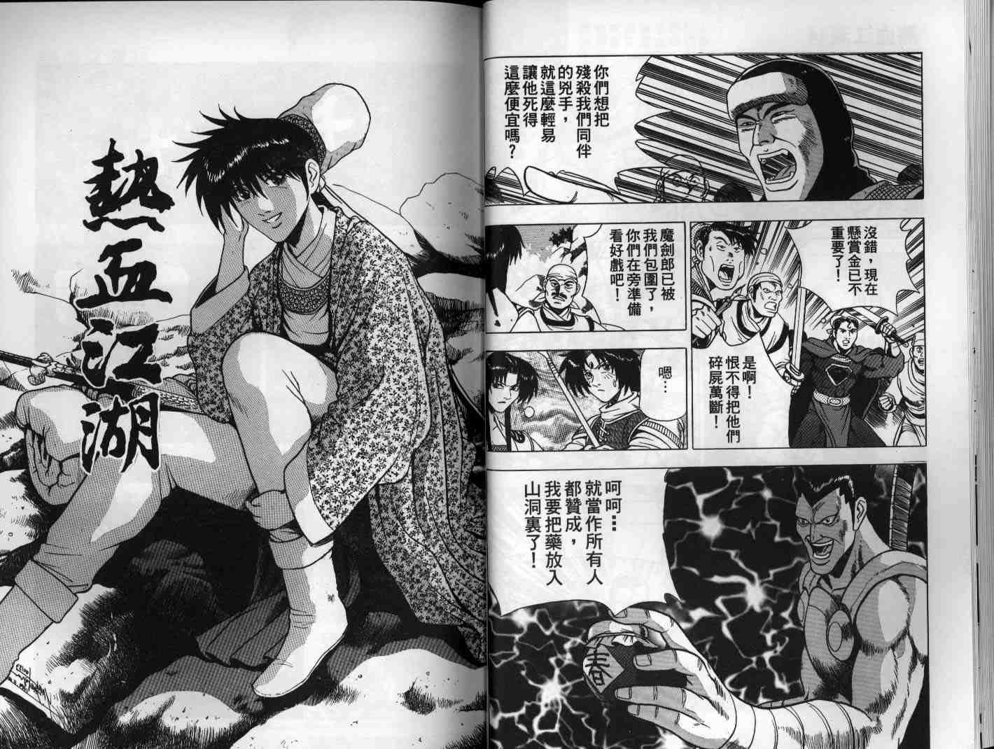 第14卷