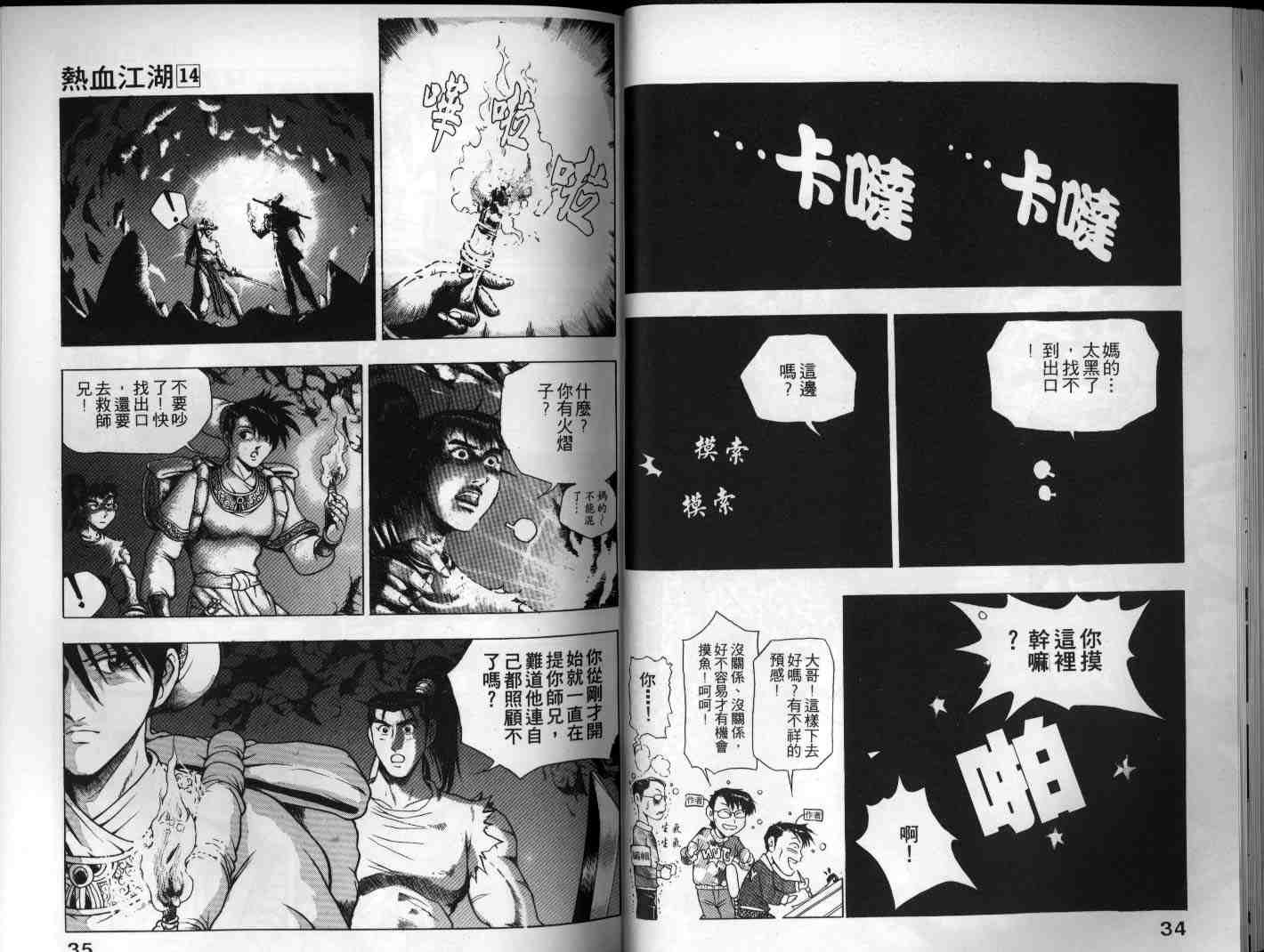 第14卷