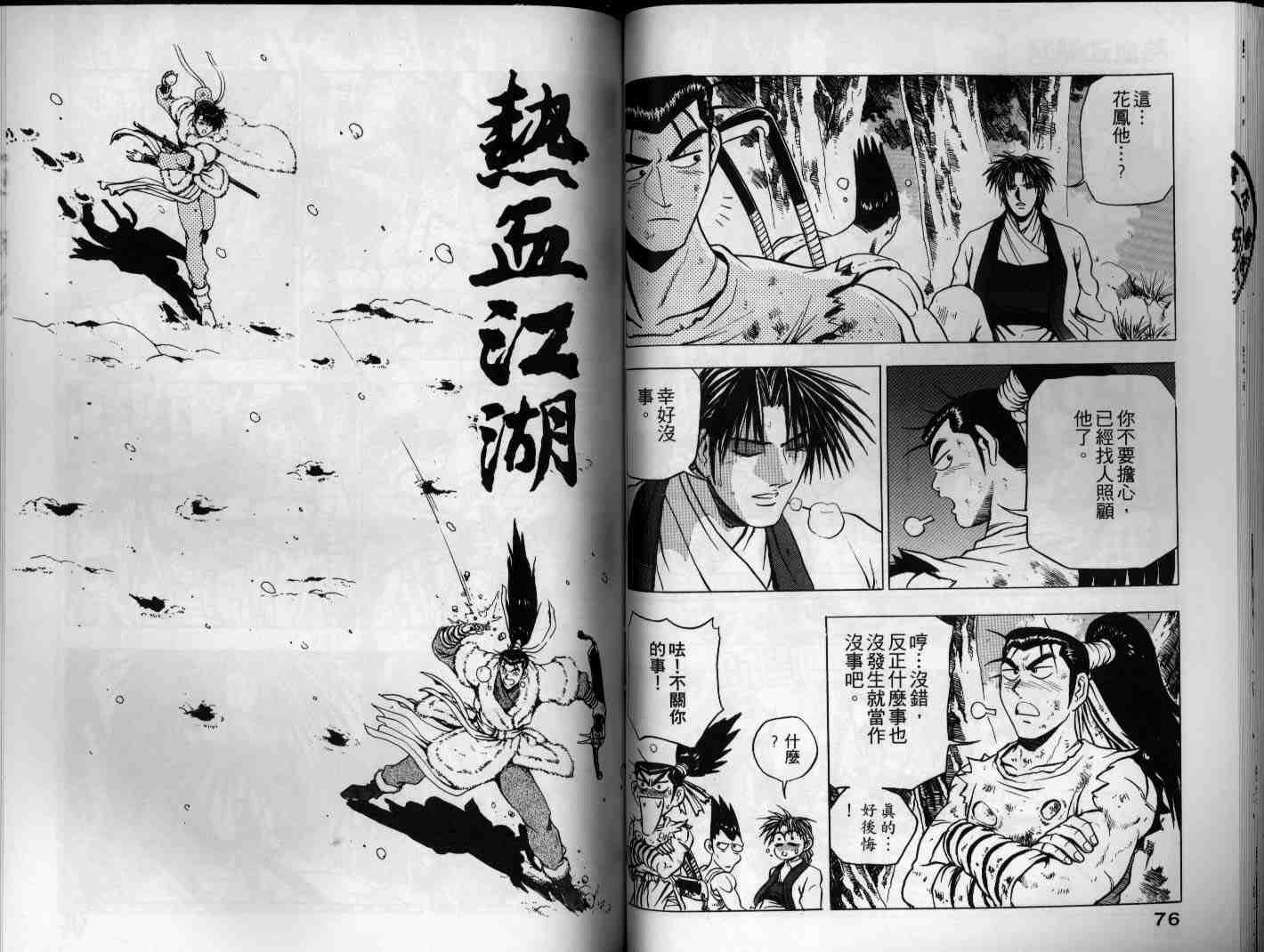 第14卷