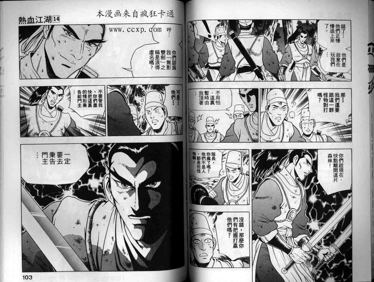 第14卷