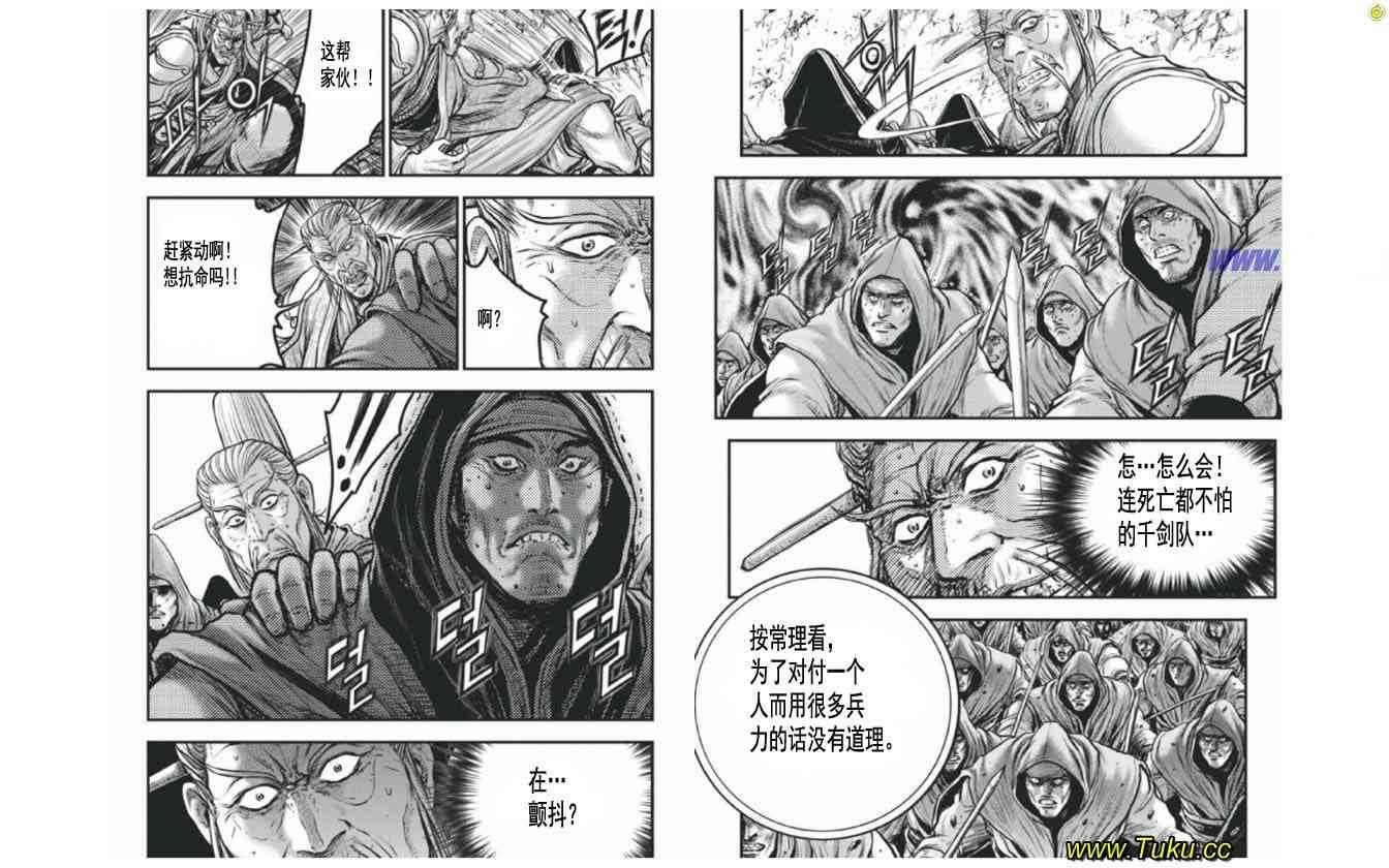 第409话