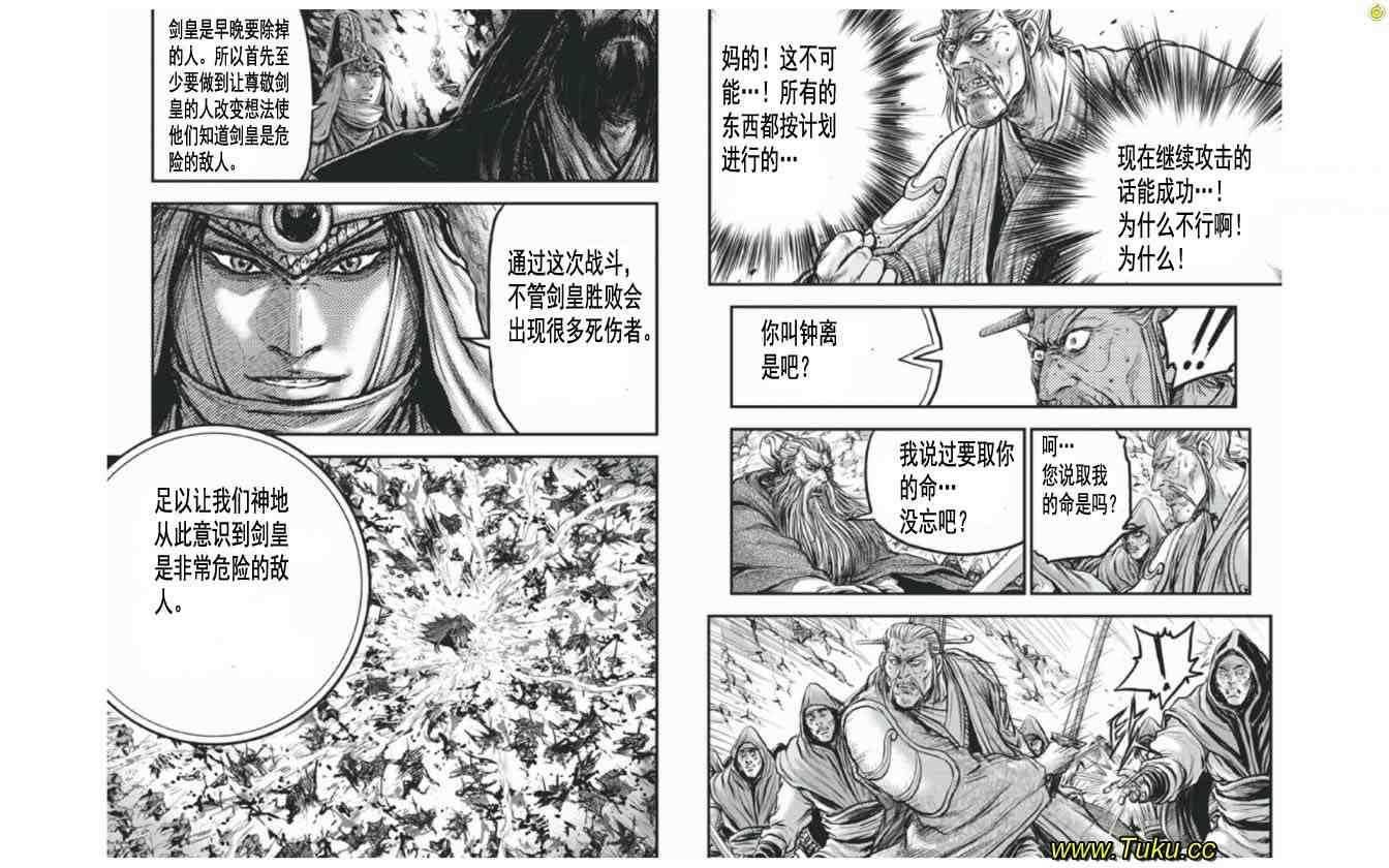 第409话