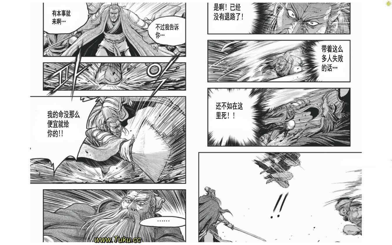 第409话