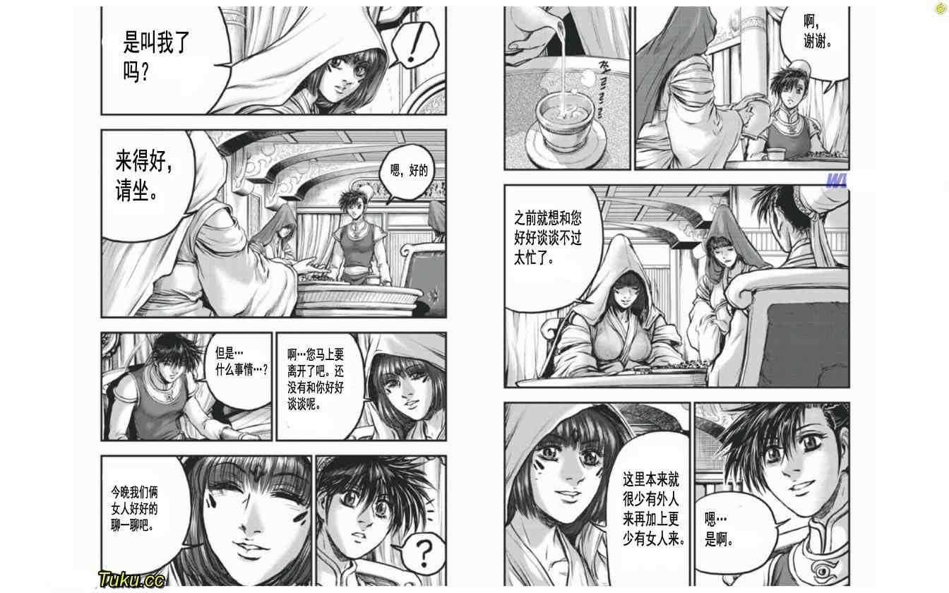 第409话