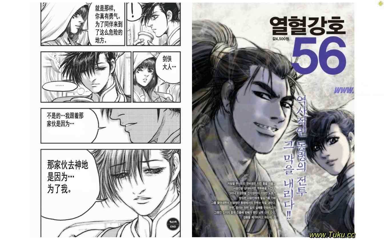 第409话