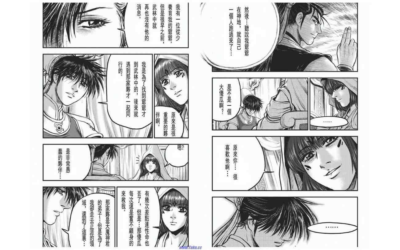 第410话