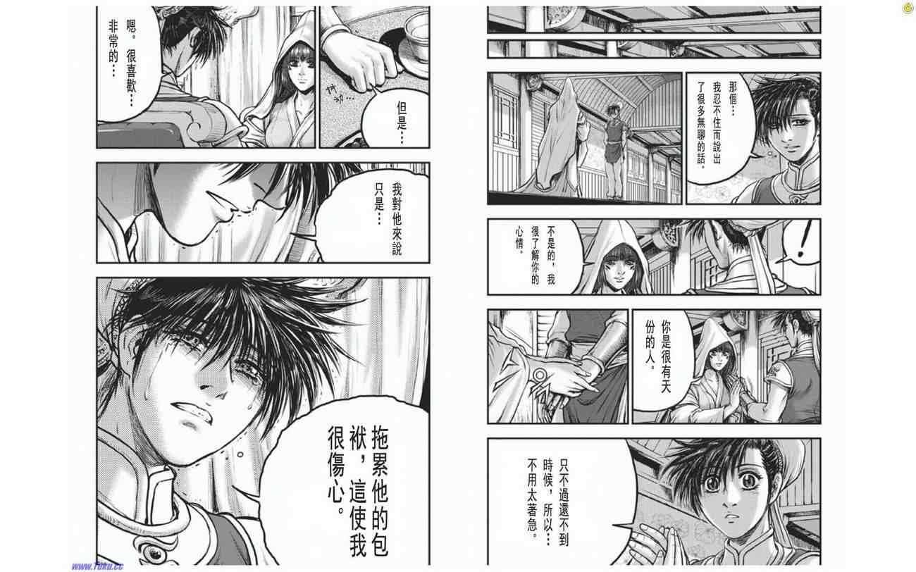 第410话