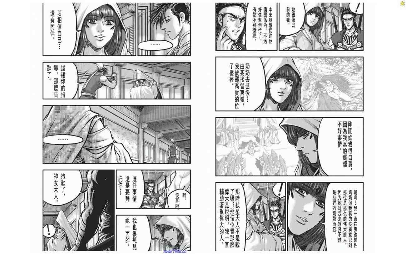 第410话
