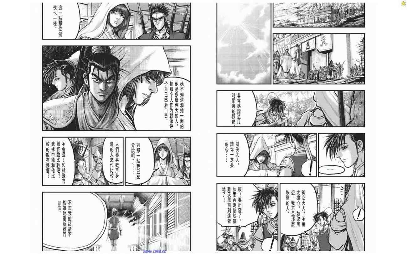 第410话