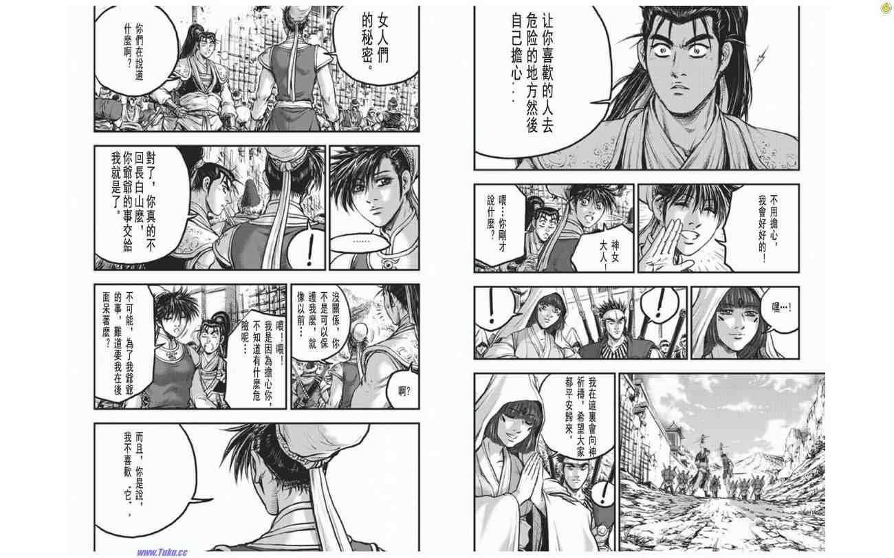 第410话