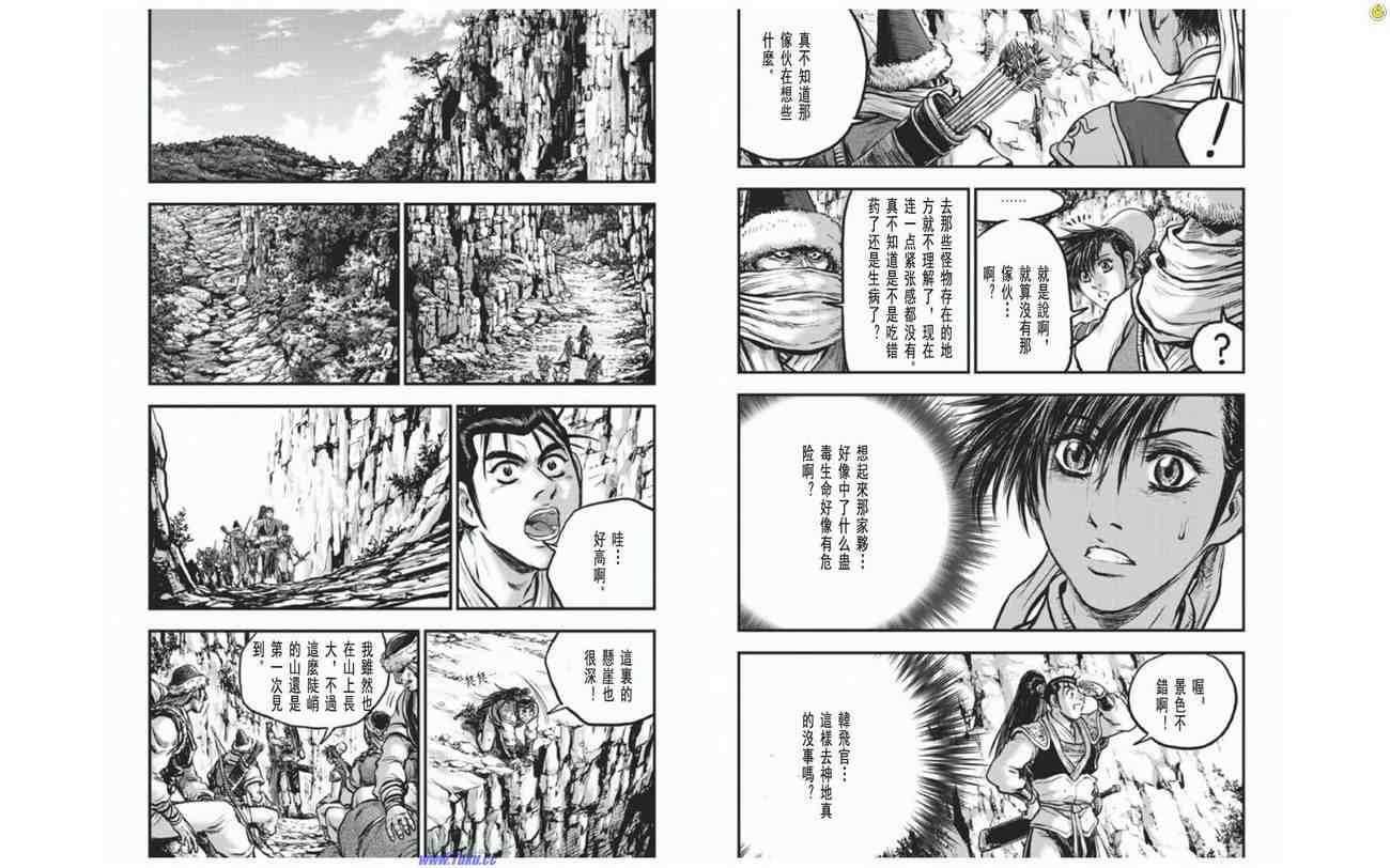第410话