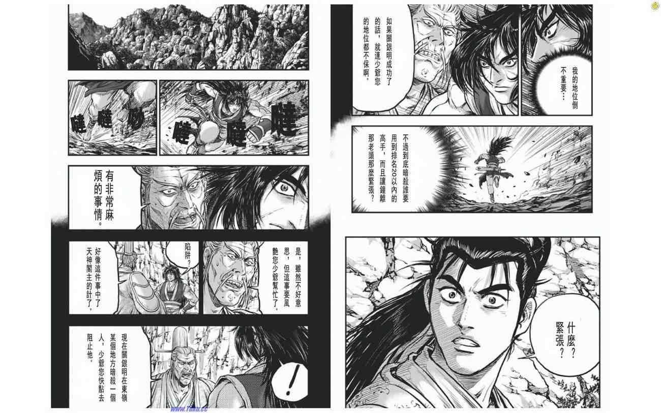 第410话