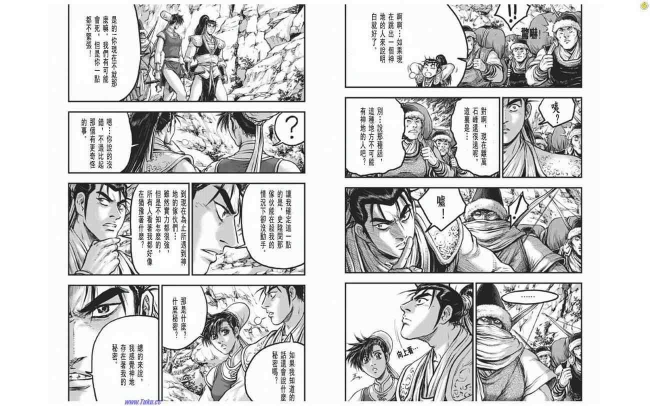 第410话