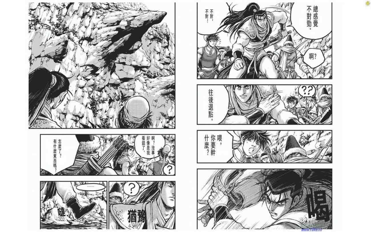 第410话